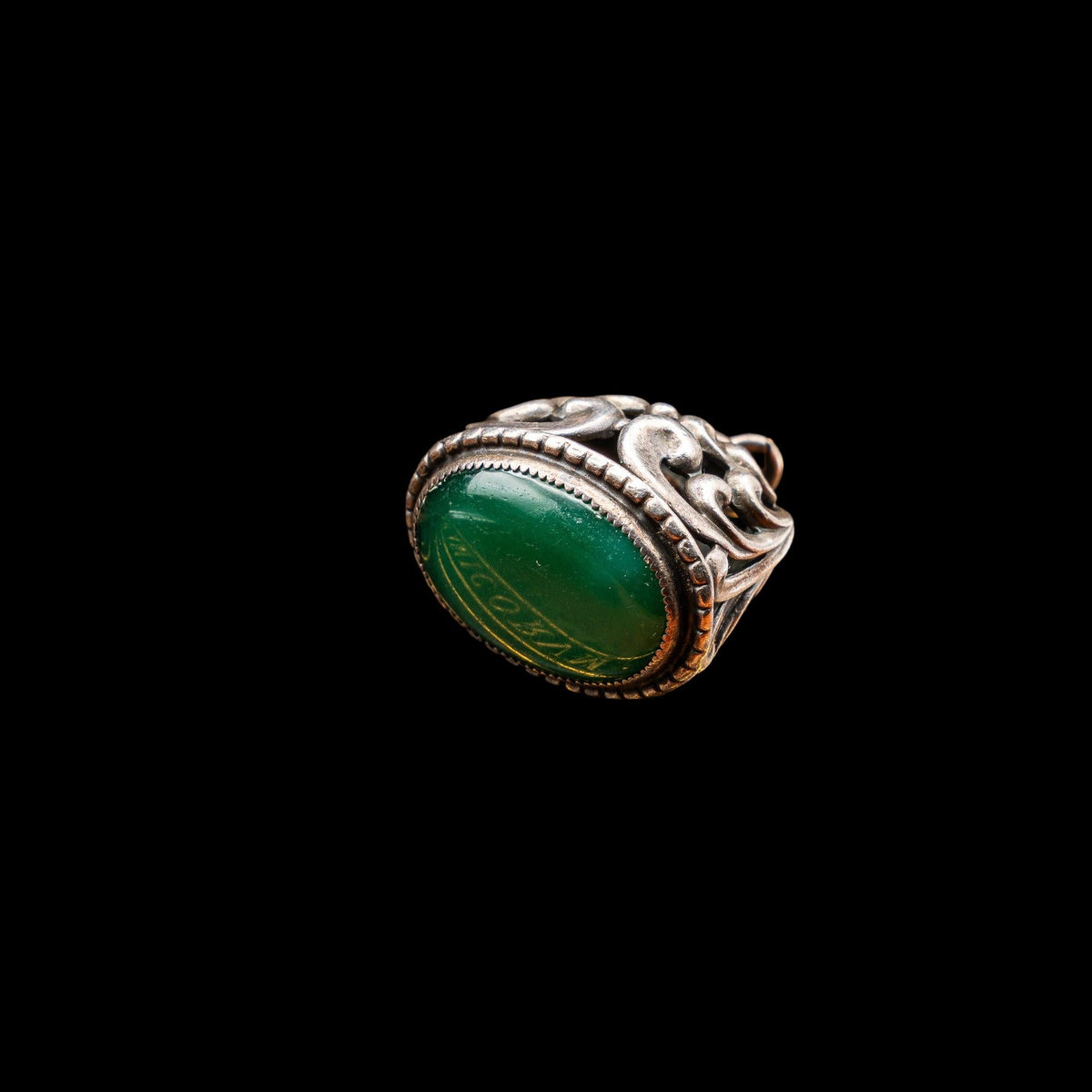 ART DECO STERLING SILVER AND CHRYSOPRASE PENDANT, catalog view
